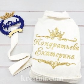 Именной махровый халат "Золото Екатерины"